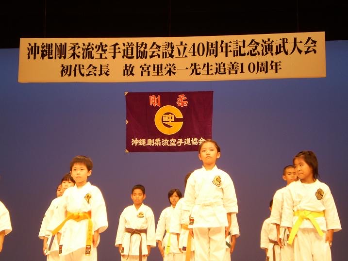 The OGKK DEMONSTRATIONS held on Aug 23rd No1 — 写真 3