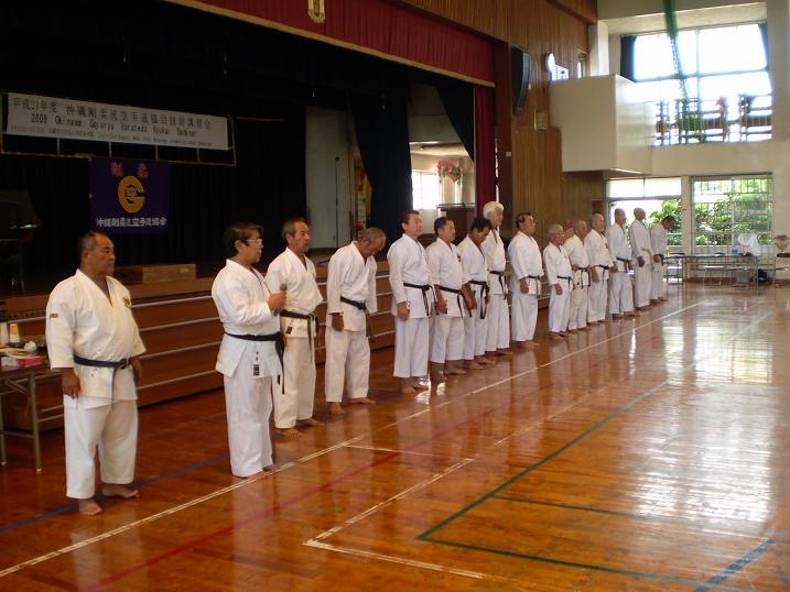 OGKK Seminar 2009 沖縄剛柔流空手道協会技術講習会 — 写真 2
