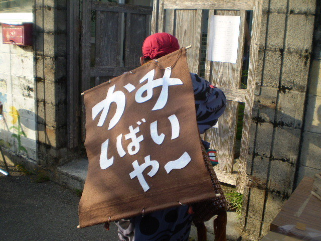 平成22年11月28日第20回小さな文化祭 — 写真 12