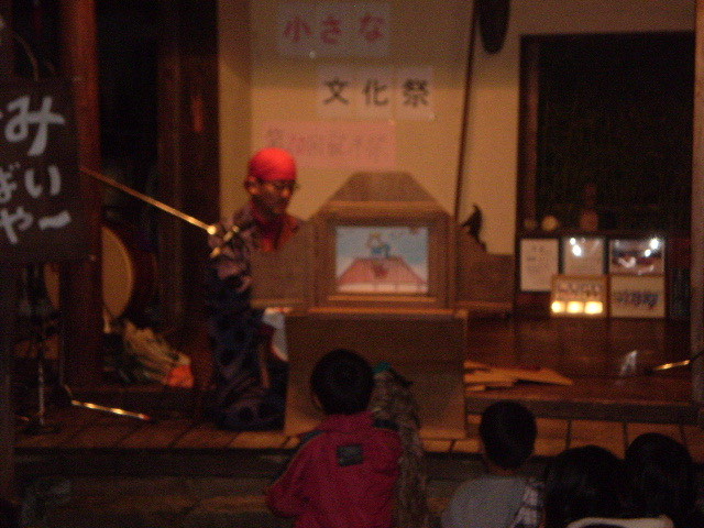 平成22年11月28日第20回小さな文化祭 — 写真 27