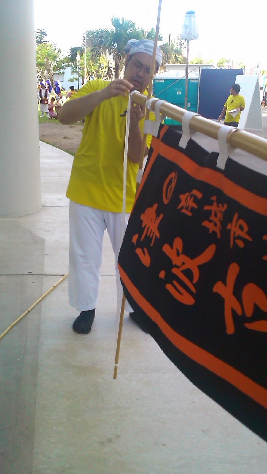津波古棒術保存会 第47回青年ふるさとエイサー — 写真 4