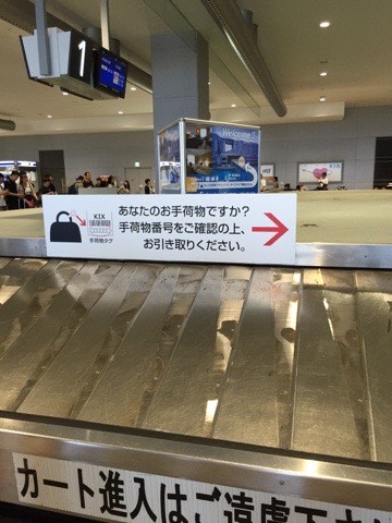 滋賀県初日 — 写真 4